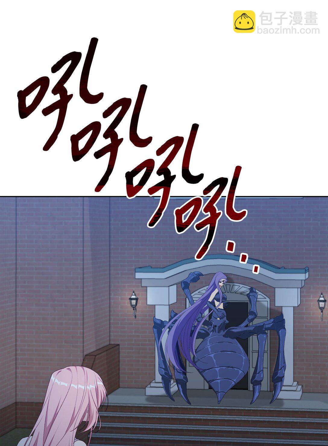 《黑幕的年幼资助人》54 女神的力量 第11页