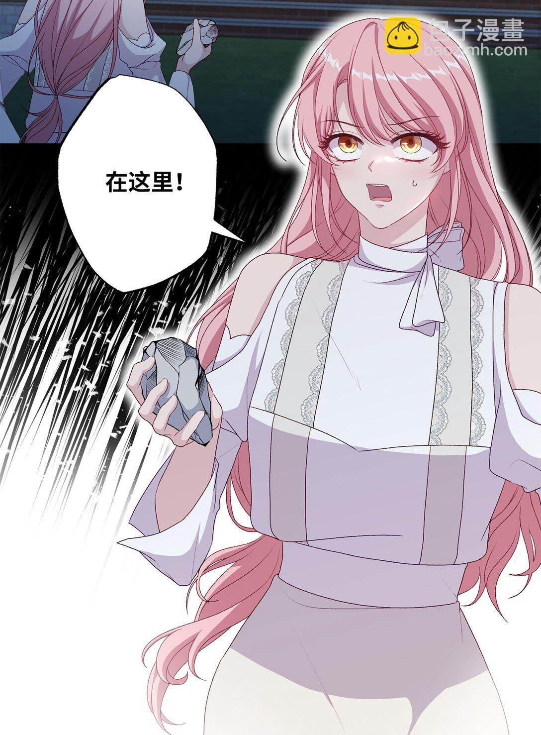 《黑幕的年幼资助人》54 女神的力量 第12页