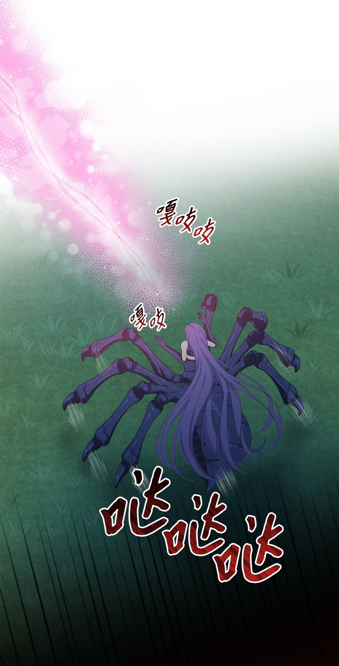 《黑幕的年幼资助人》54 女神的力量 第19页
