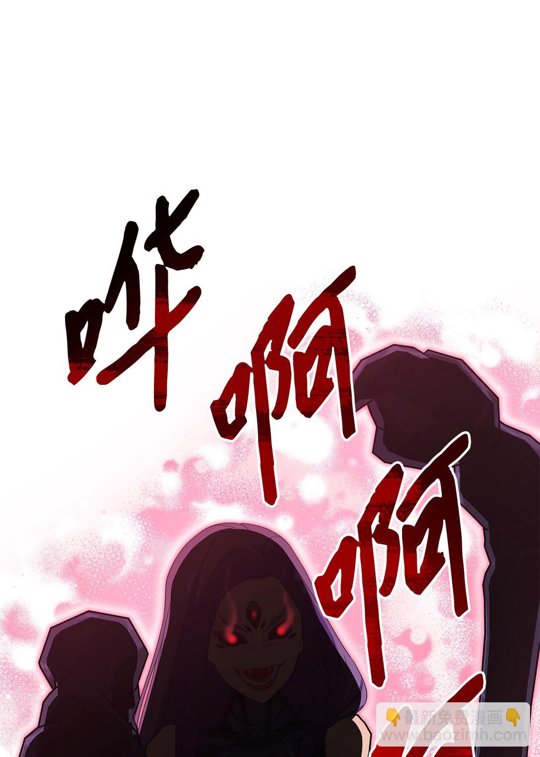 《黑幕的年幼资助人》54 女神的力量 第26页