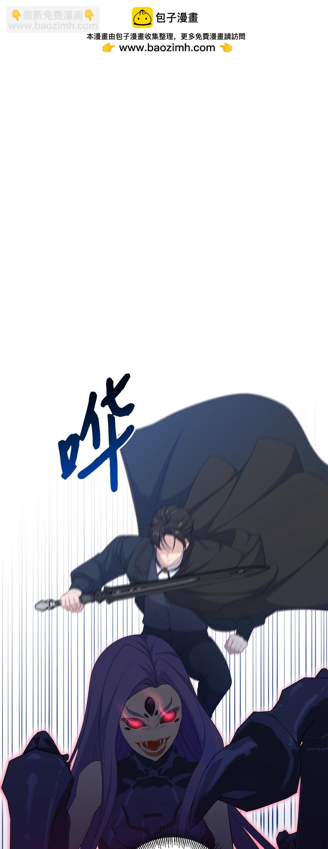 《黑幕的年幼资助人》54 女神的力量 第34页