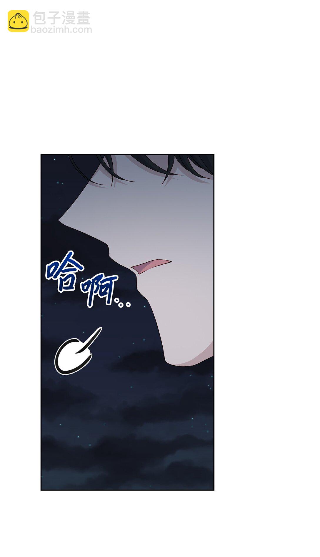 《黑幕的年幼资助人》54 女神的力量 第40页