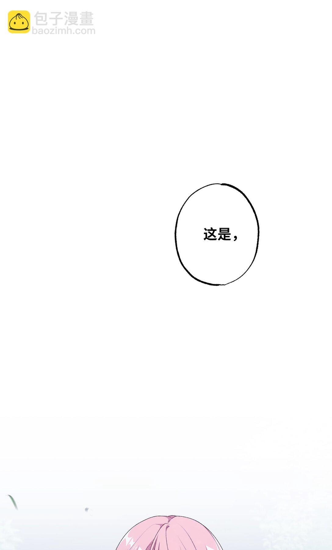 《黑幕的年幼资助人》53 建议 第16页