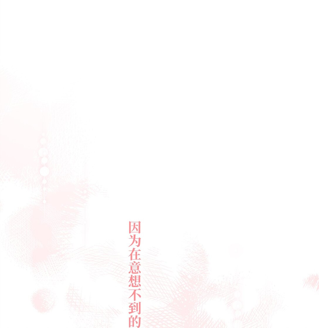 《黑幕的年幼资助人》58 第二个房间 第23页