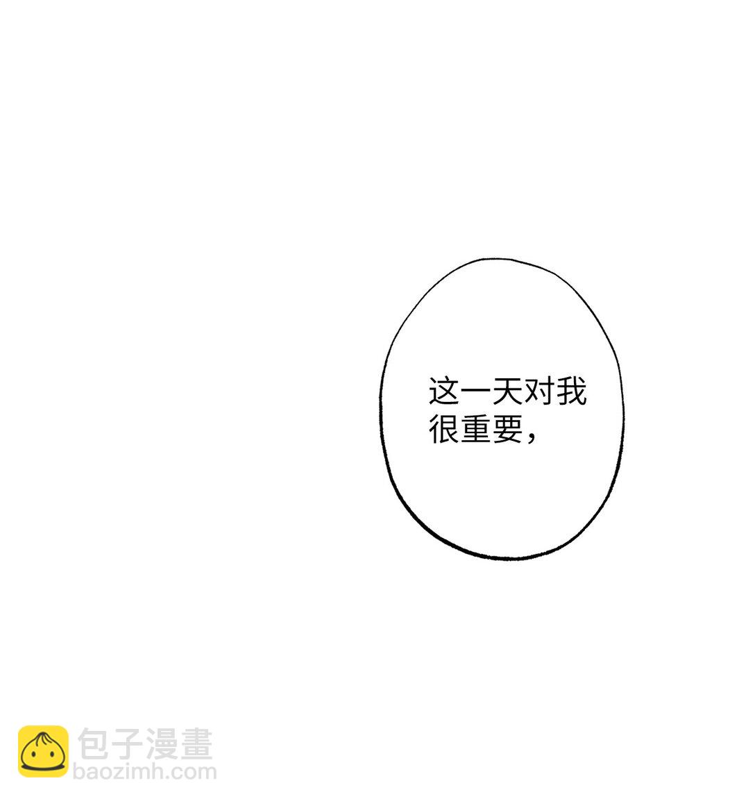 《黑幕的年幼资助人》58 第二个房间 第30页