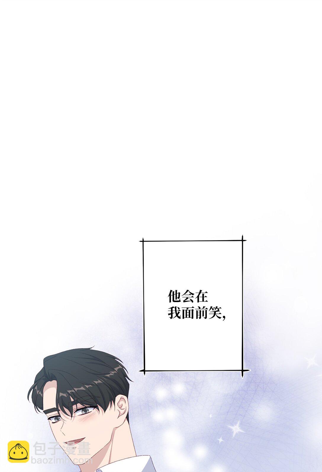 《黑幕的年幼资助人》58 第二个房间 第45页