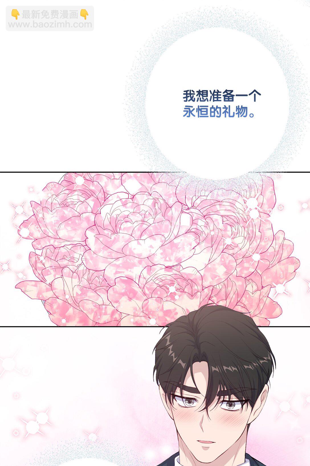 《黑幕的年幼资助人》58 第二个房间 第48页