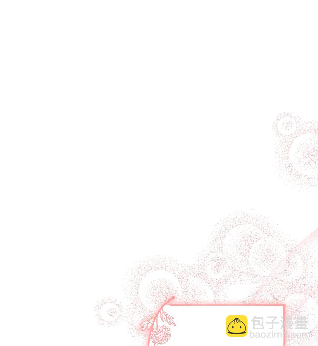 《黑幕的年幼资助人》60 前世的记忆 第17页