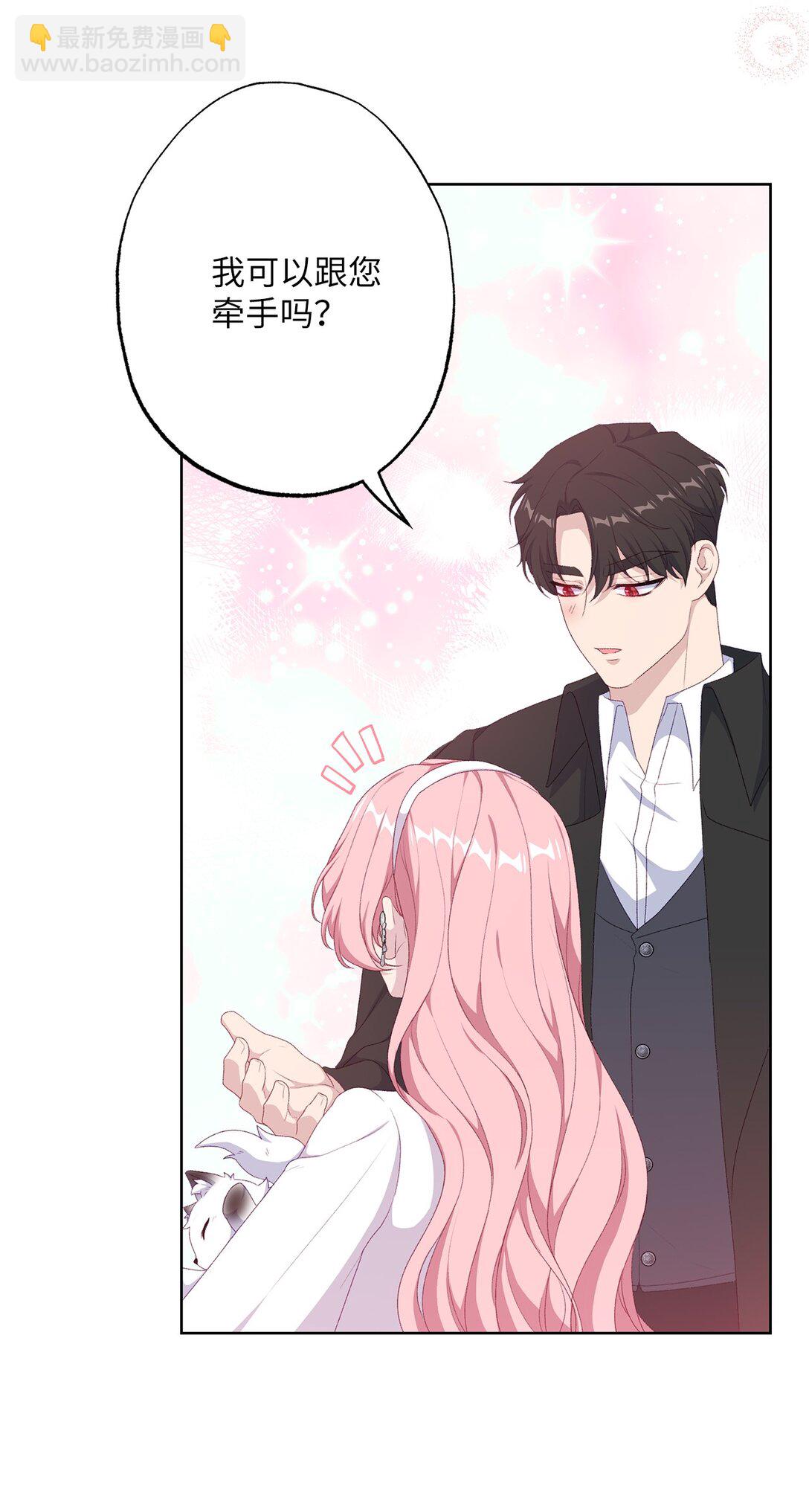 《黑幕的年幼资助人》60 前世的记忆 第21页