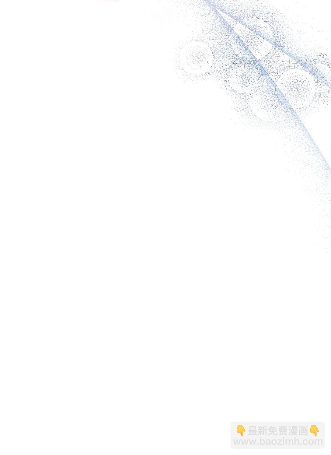 《黑幕的年幼资助人》60 前世的记忆 第28页