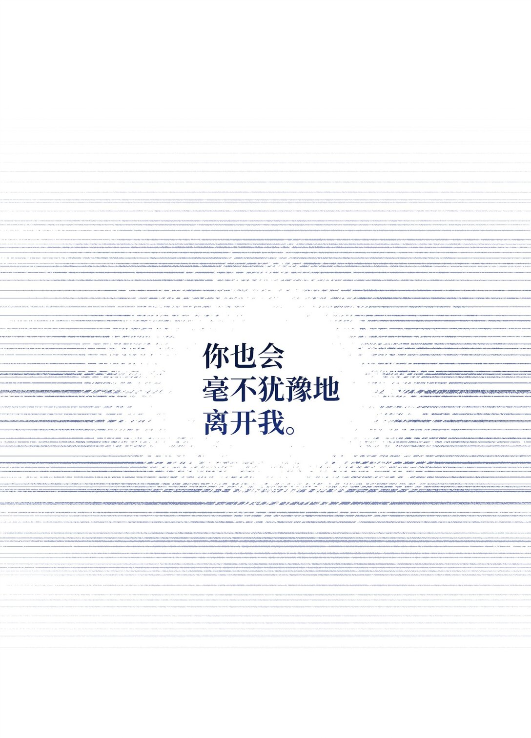 《黑幕的年幼资助人》60 前世的记忆 第29页