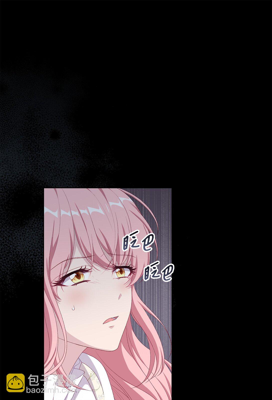 《黑幕的年幼资助人》60 前世的记忆 第37页