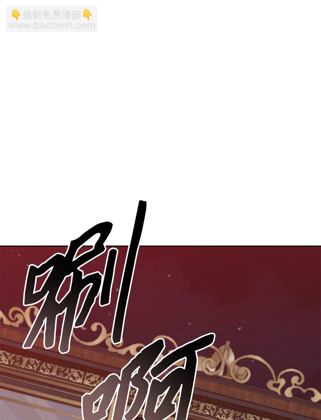 《黑幕的年幼资助人》59 灾难和拯救 第10页