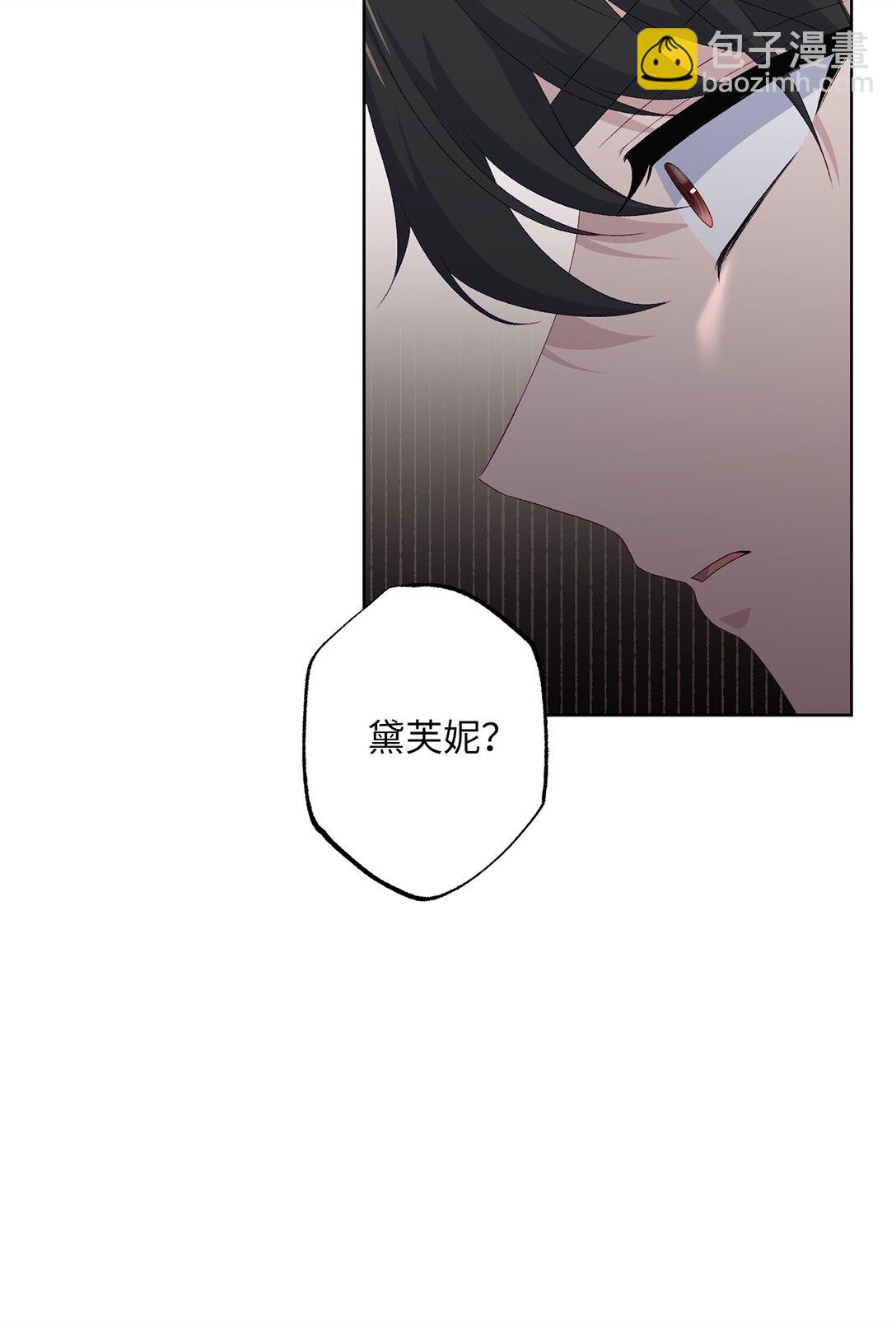 《黑幕的年幼资助人》59 灾难和拯救 第13页