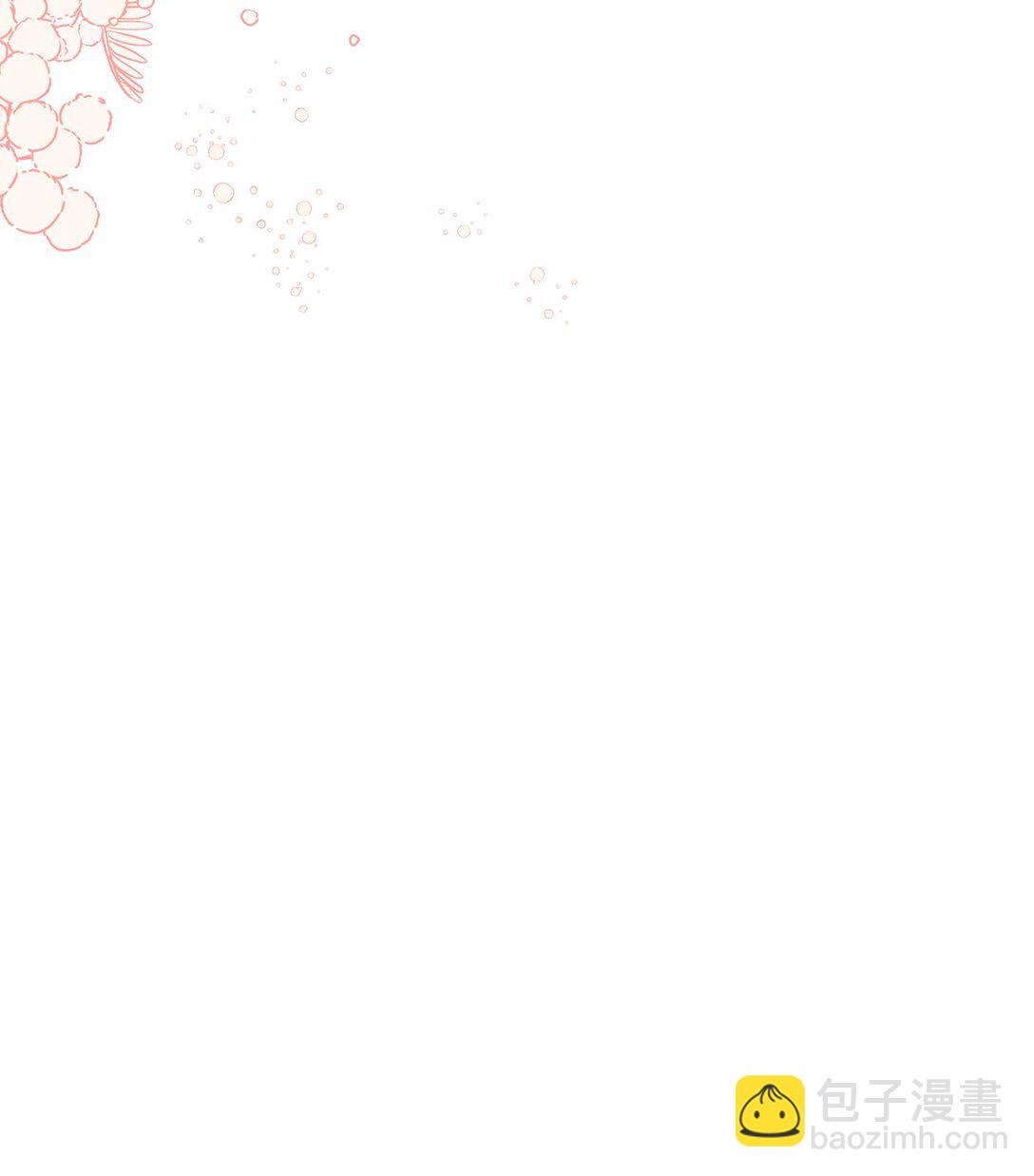 《黑幕的年幼资助人》59 灾难和拯救 第26页