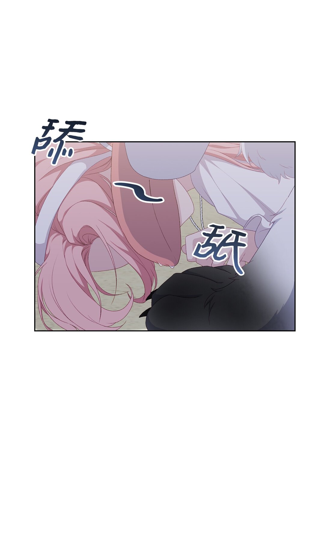 《黑幕的年幼资助人》59 灾难和拯救 第28页