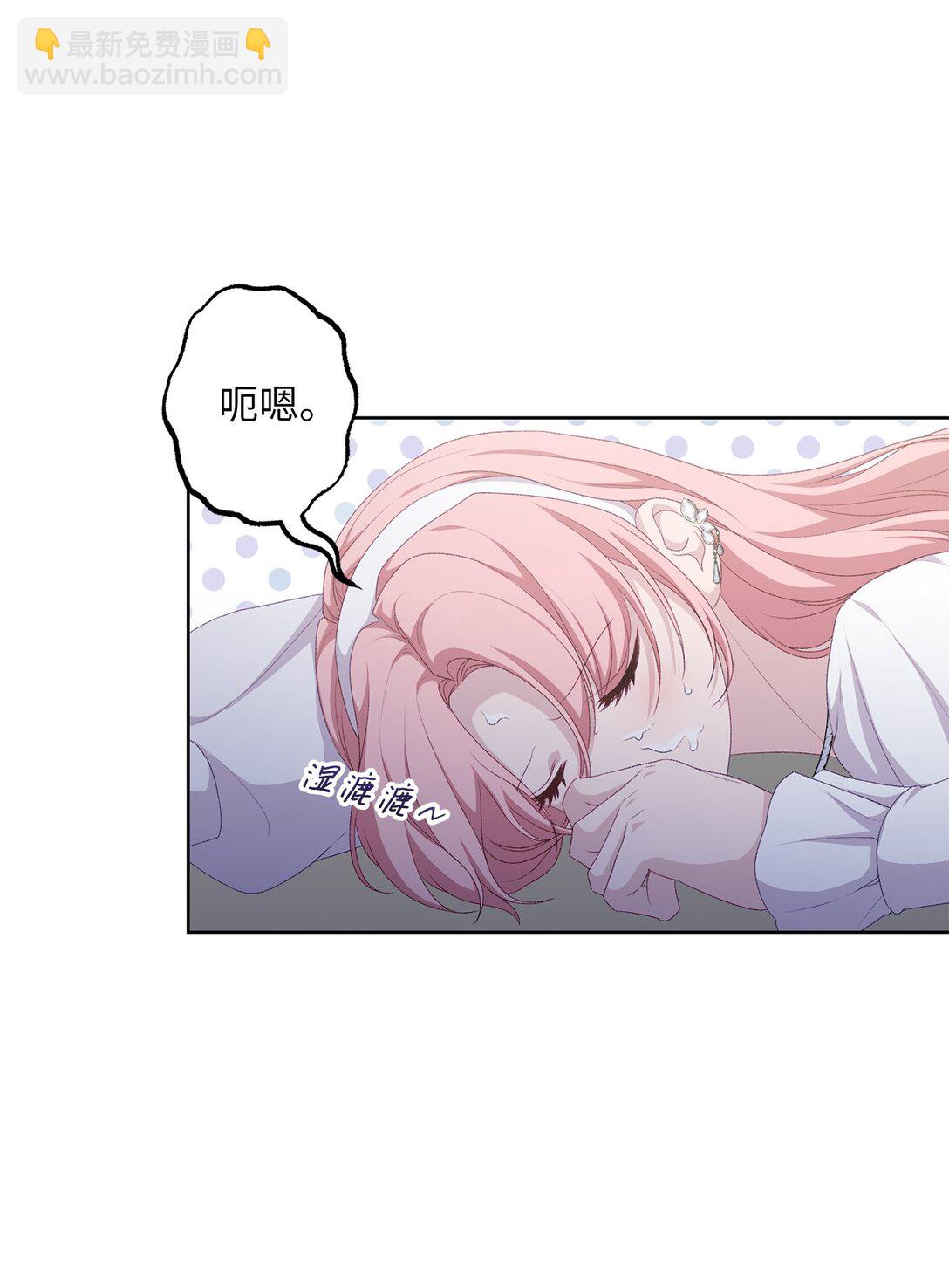 《黑幕的年幼资助人》59 灾难和拯救 第29页