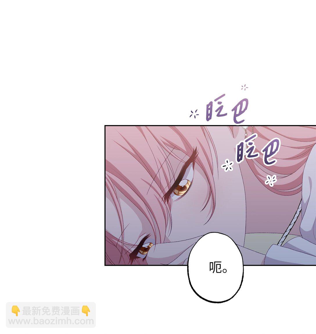 《黑幕的年幼资助人》59 灾难和拯救 第30页