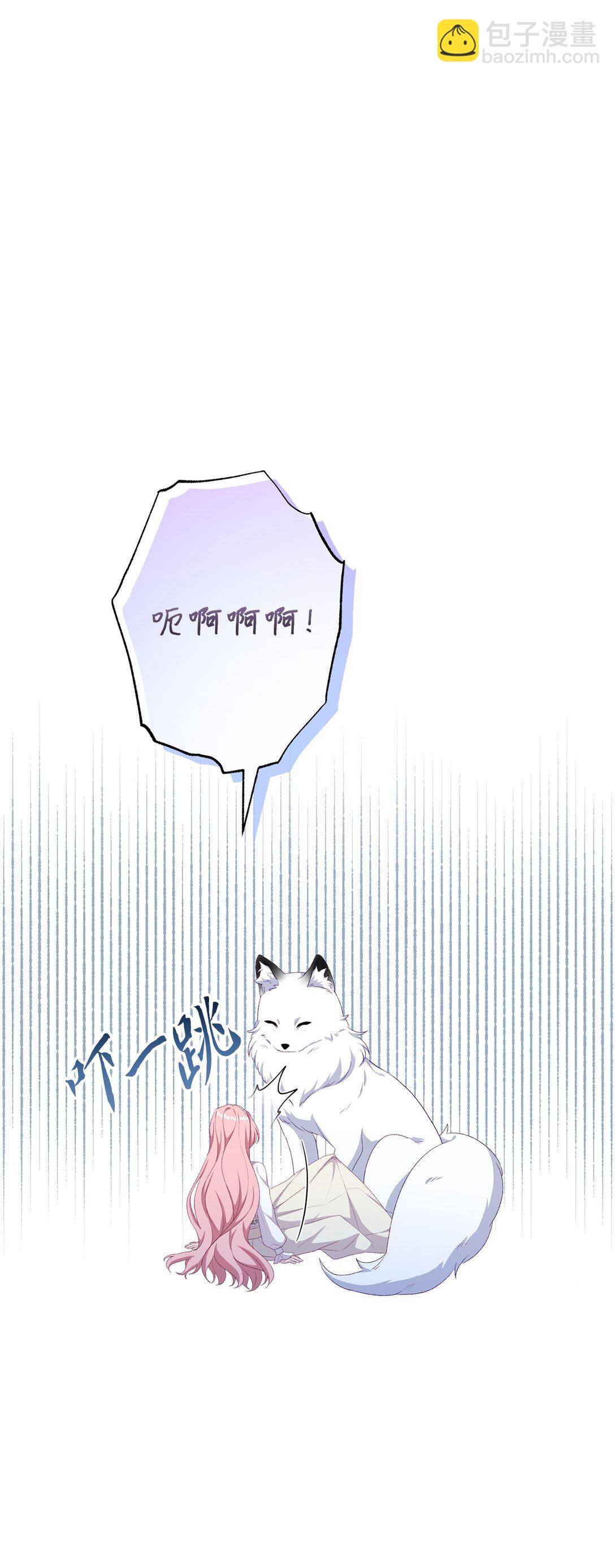 《黑幕的年幼资助人》59 灾难和拯救 第31页