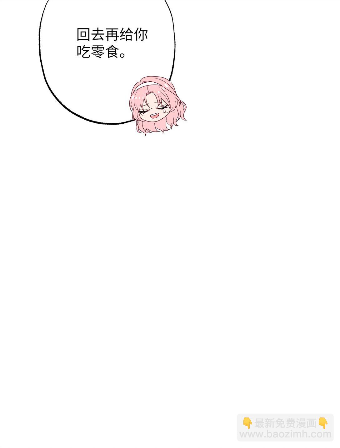 《黑幕的年幼资助人》59 灾难和拯救 第37页