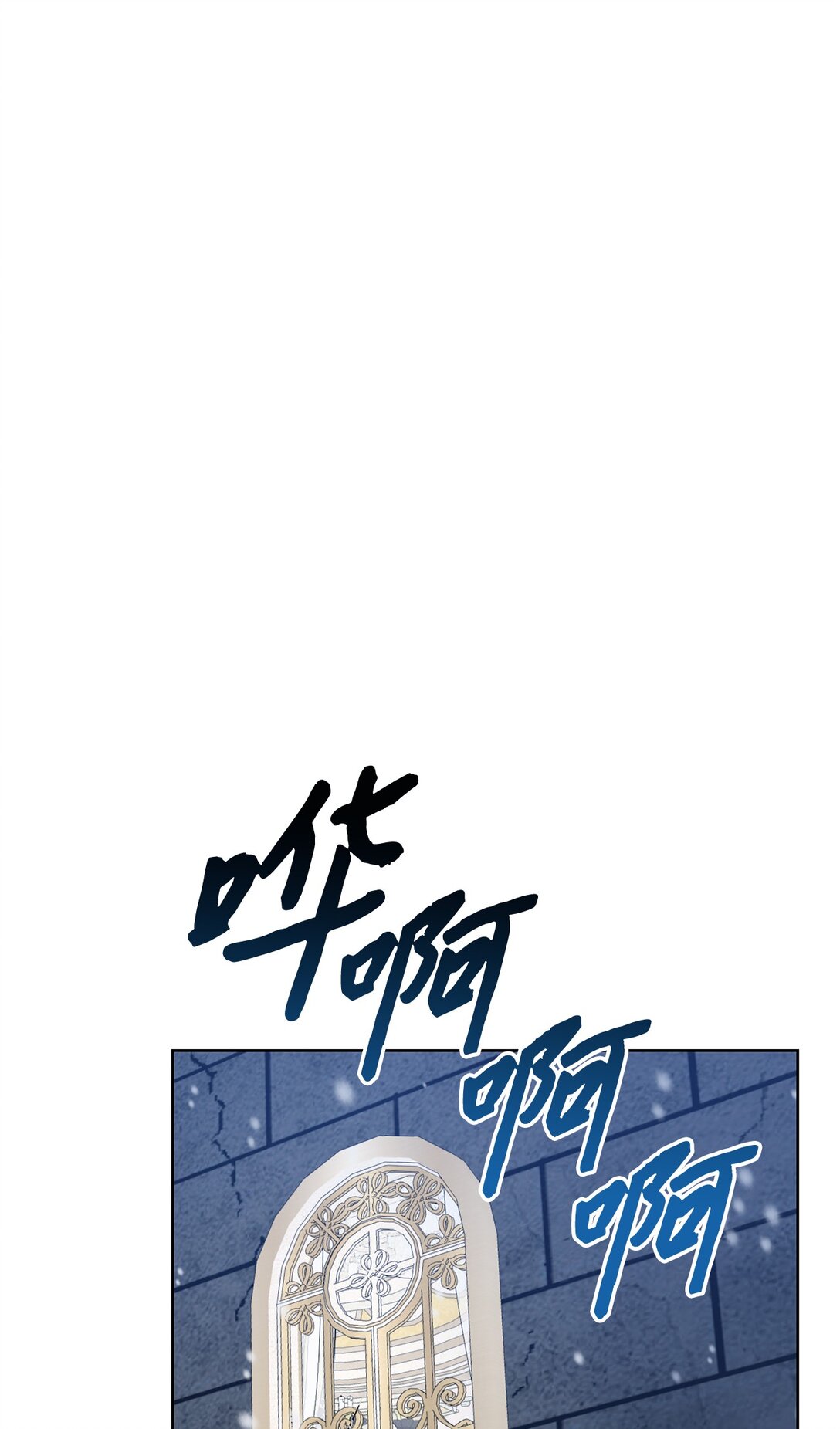 《黑幕的年幼资助人》57 春季活动 第1页