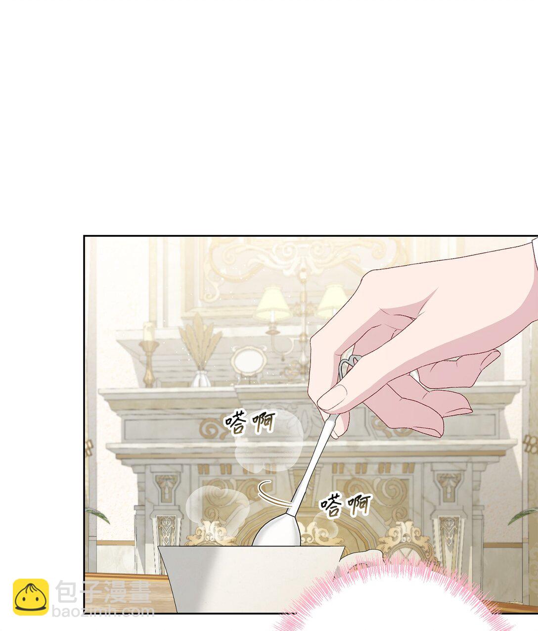 《黑幕的年幼资助人》57 春季活动 第22页