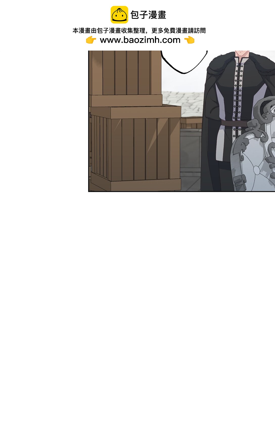 《黑幕的年幼资助人》57 春季活动 第32页