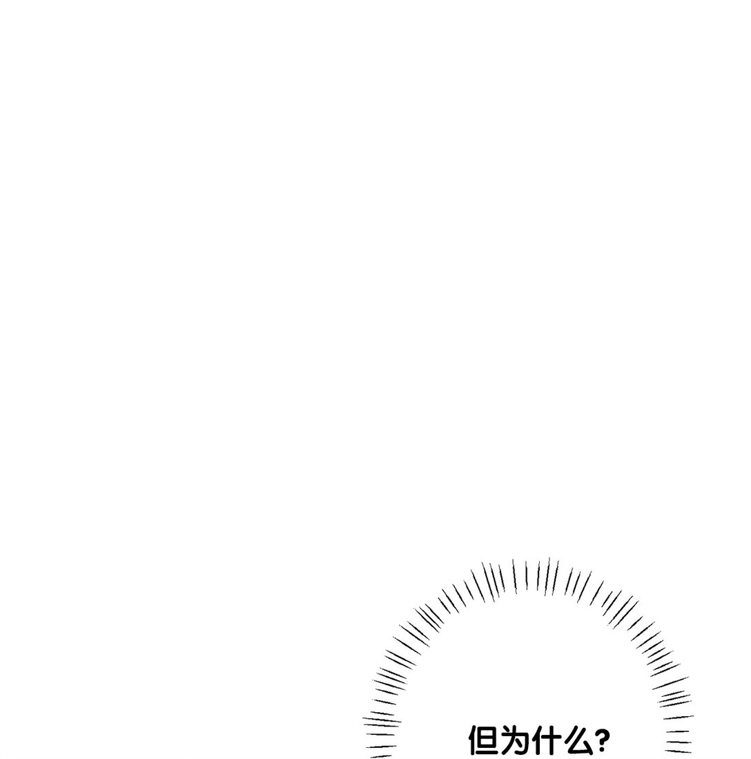 《黑幕的年幼资助人》57 春季活动 第36页