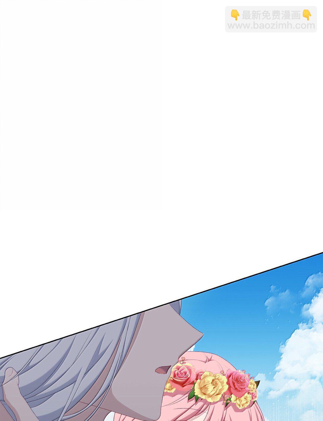 《黑幕的年幼资助人》61 赏花 第19页