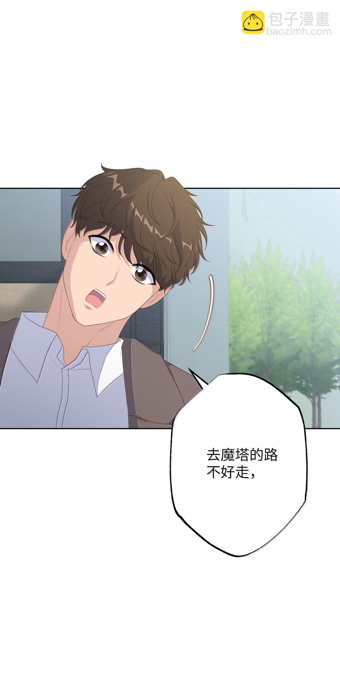《黑幕的年幼资助人》61 赏花 第48页