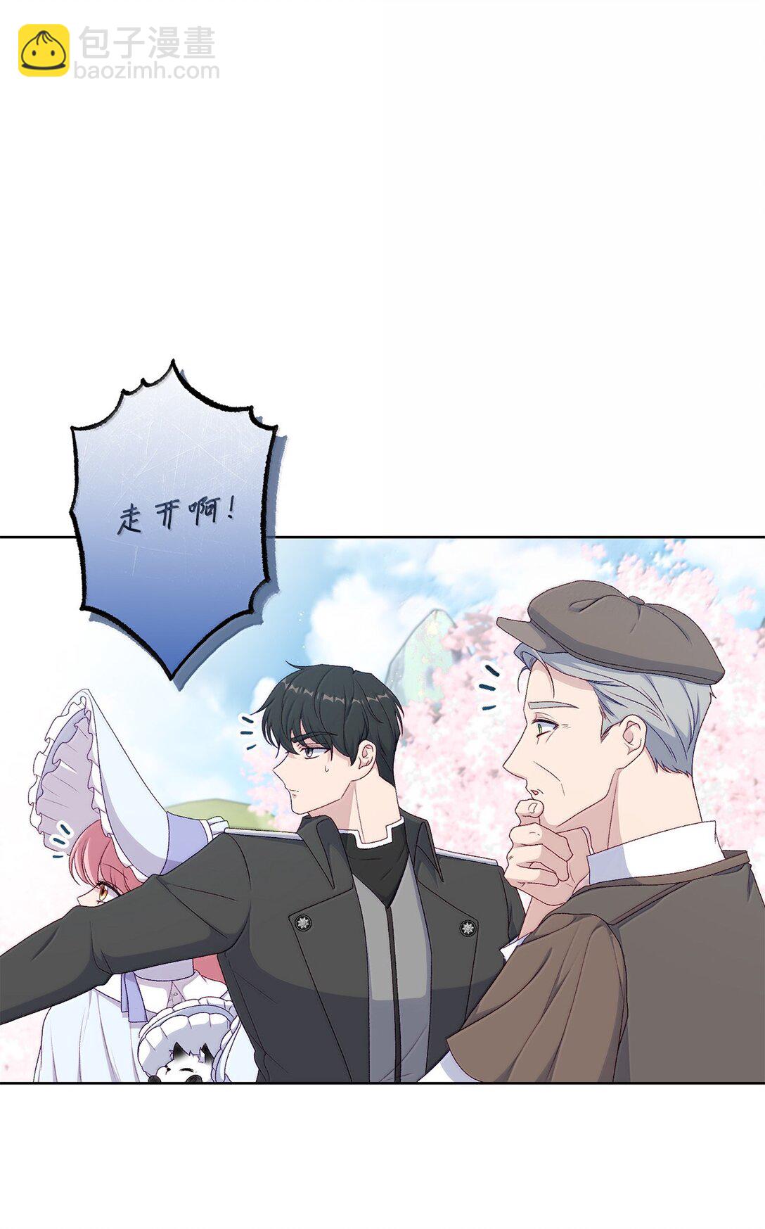 《黑幕的年幼资助人》62 怀旧 第17页