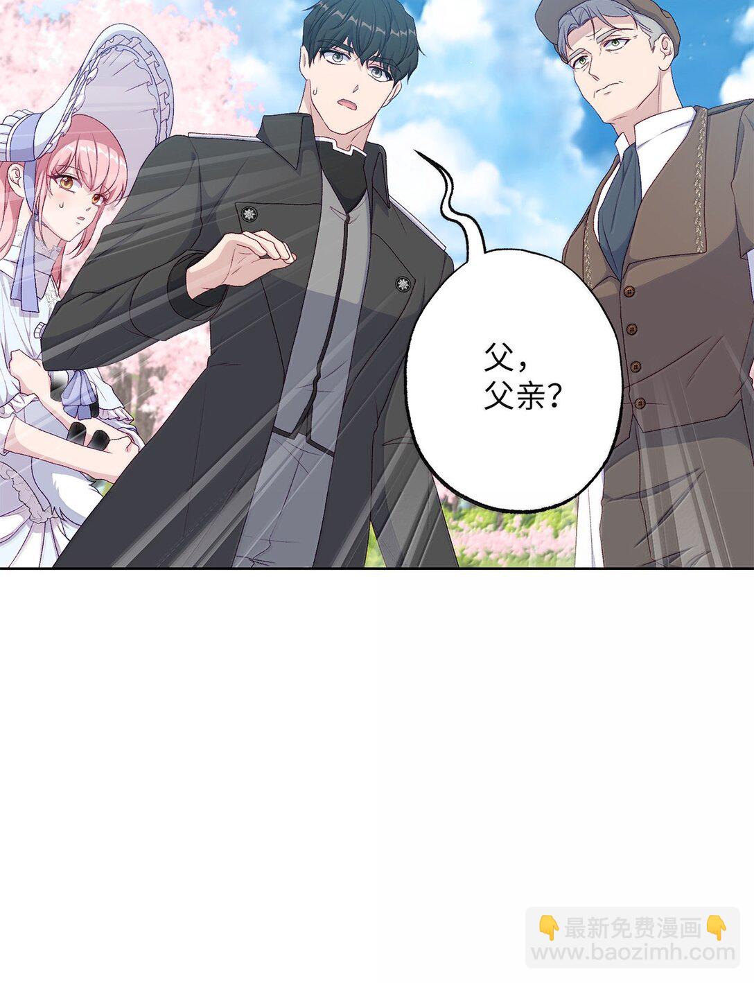 《黑幕的年幼资助人》62 怀旧 第21页