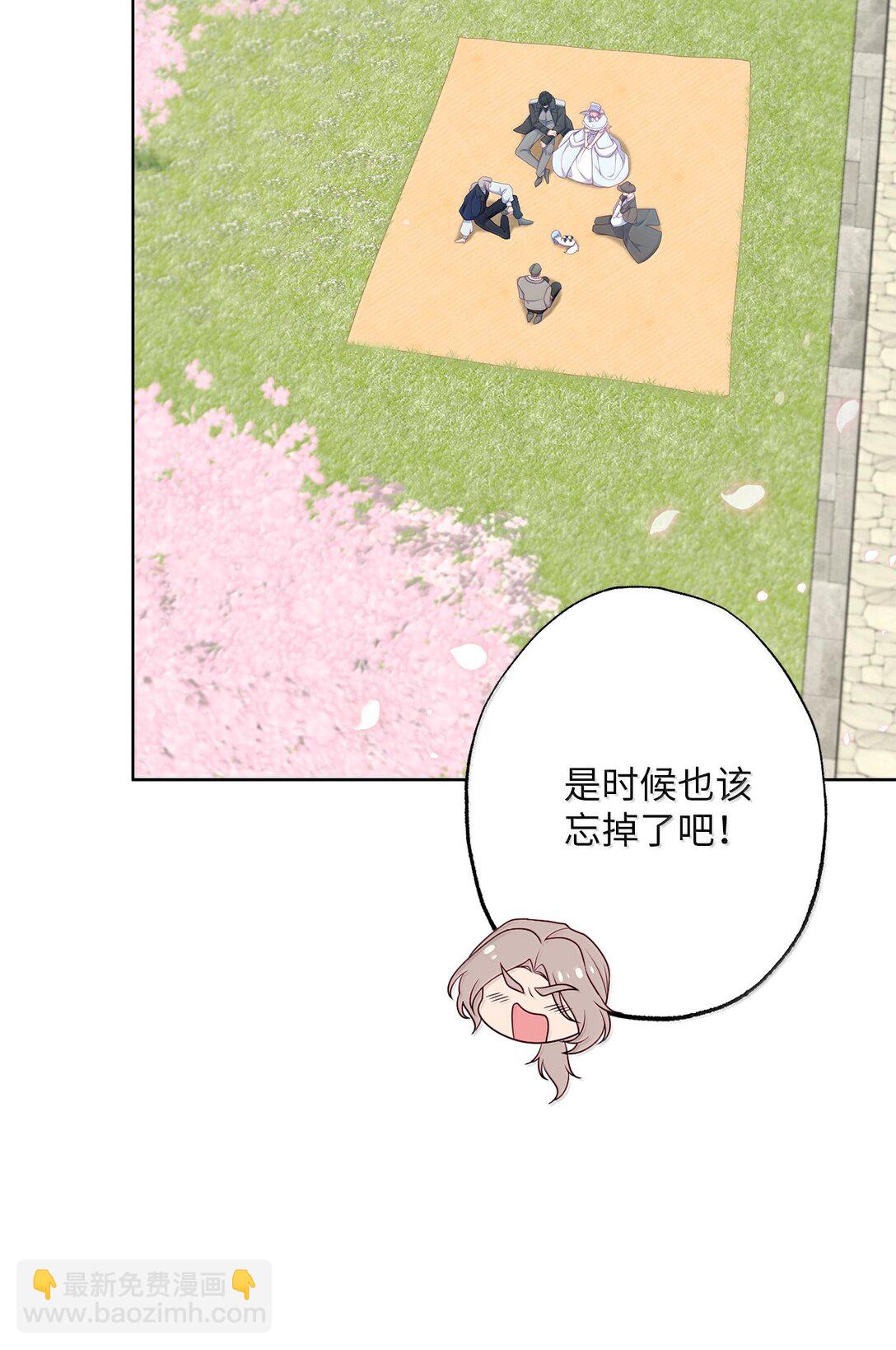 《黑幕的年幼资助人》62 怀旧 第33页