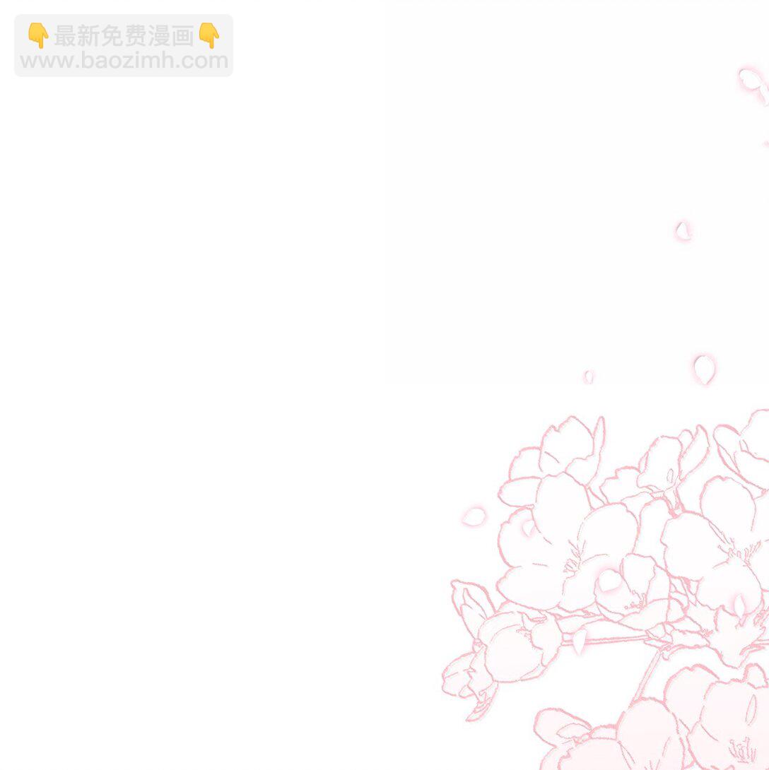 《黑幕的年幼资助人》63 传家宝 第22页