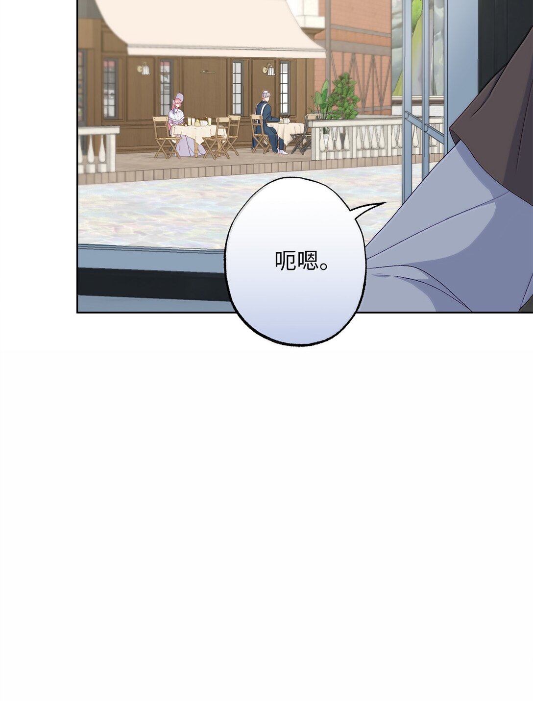 《黑幕的年幼资助人》63 传家宝 第26页