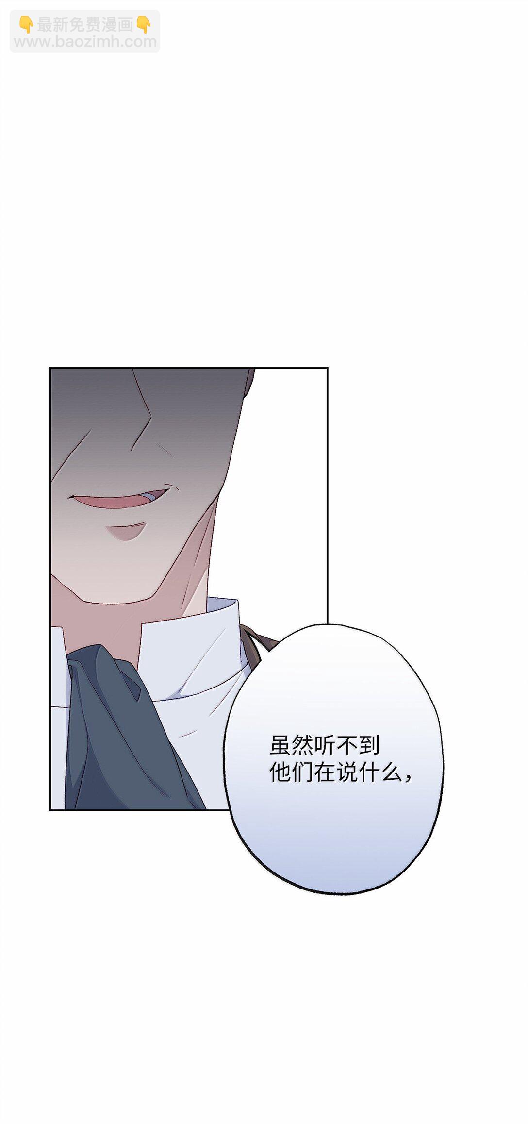 《黑幕的年幼资助人》63 传家宝 第27页