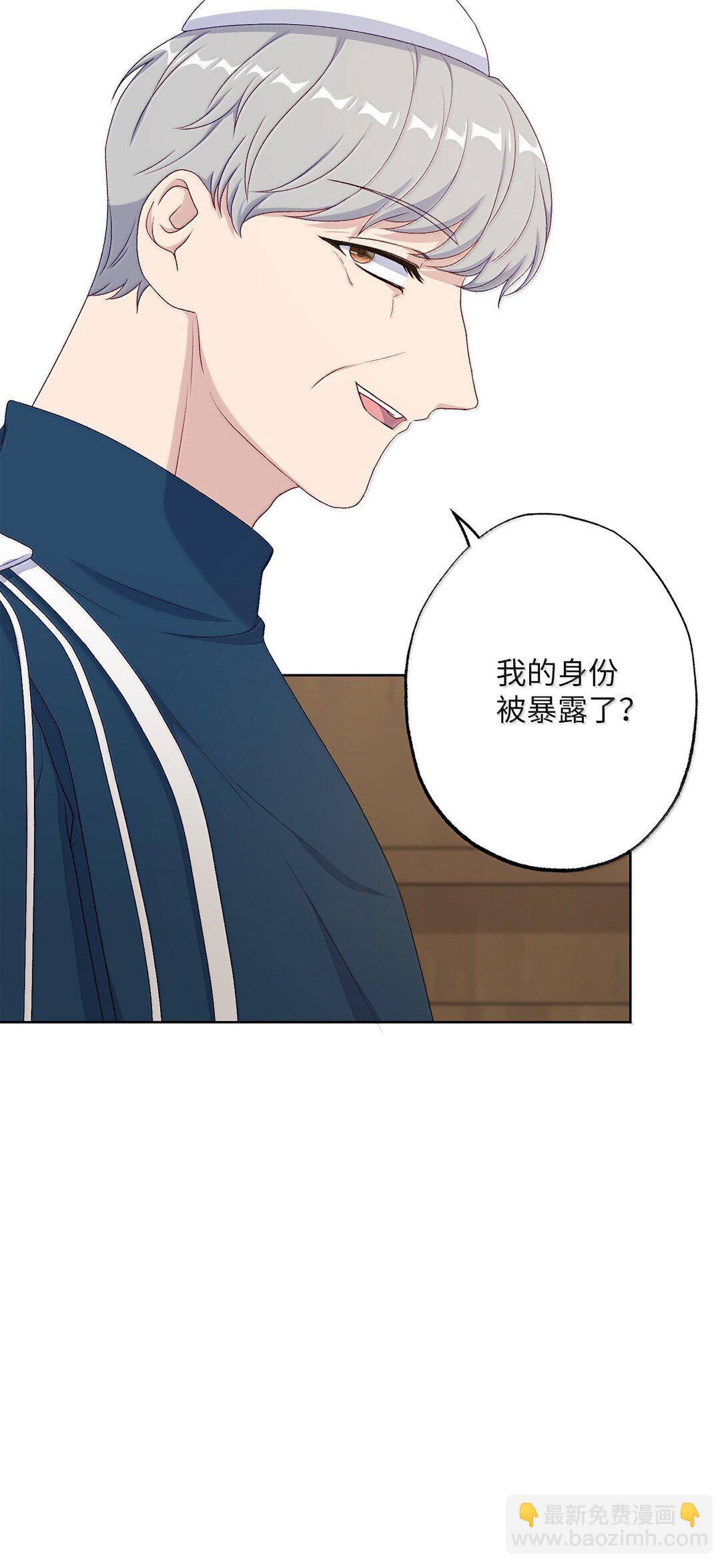 《黑幕的年幼资助人》63 传家宝 第32页