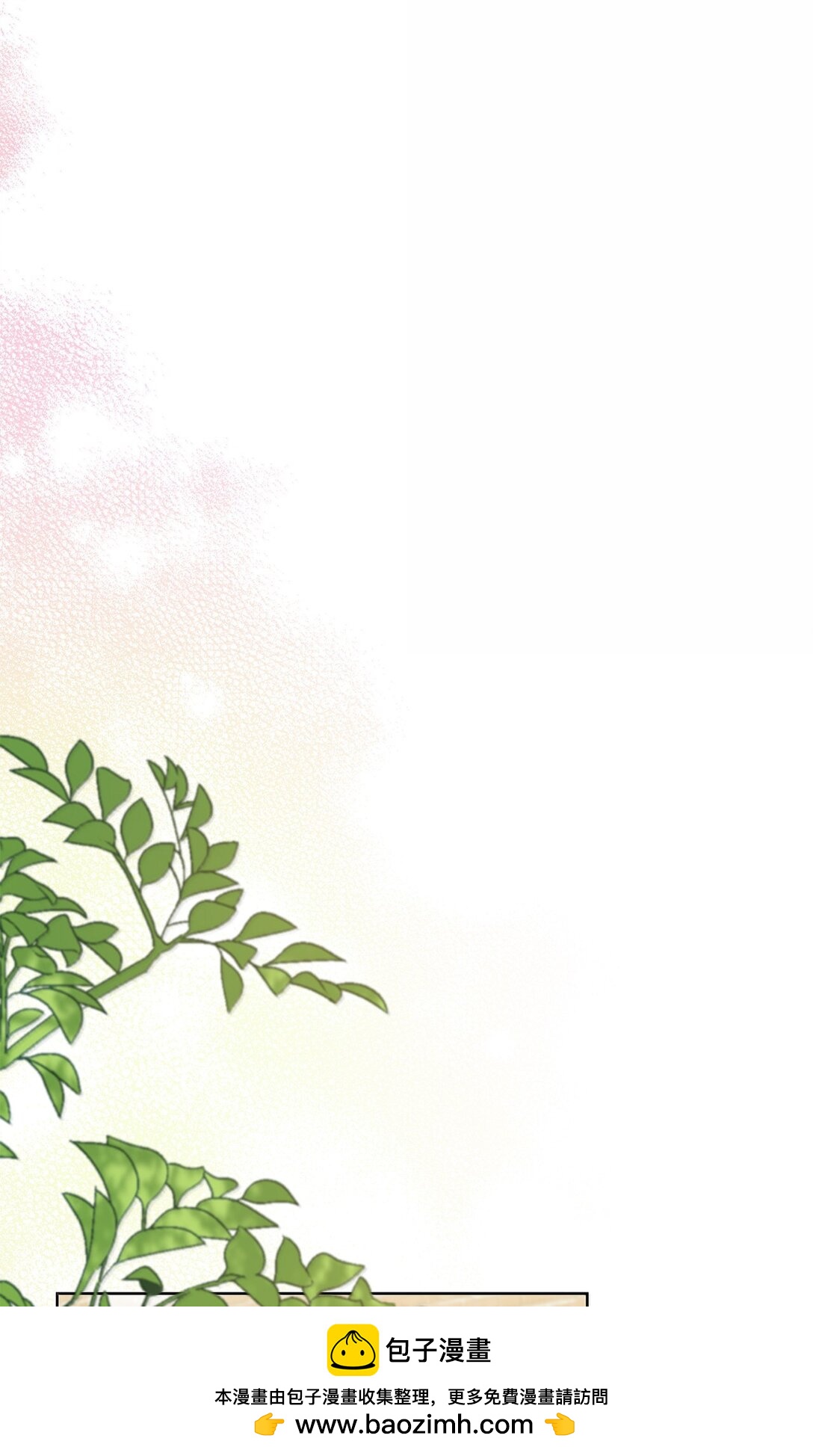 《黑幕的年幼资助人》63 传家宝 第50页