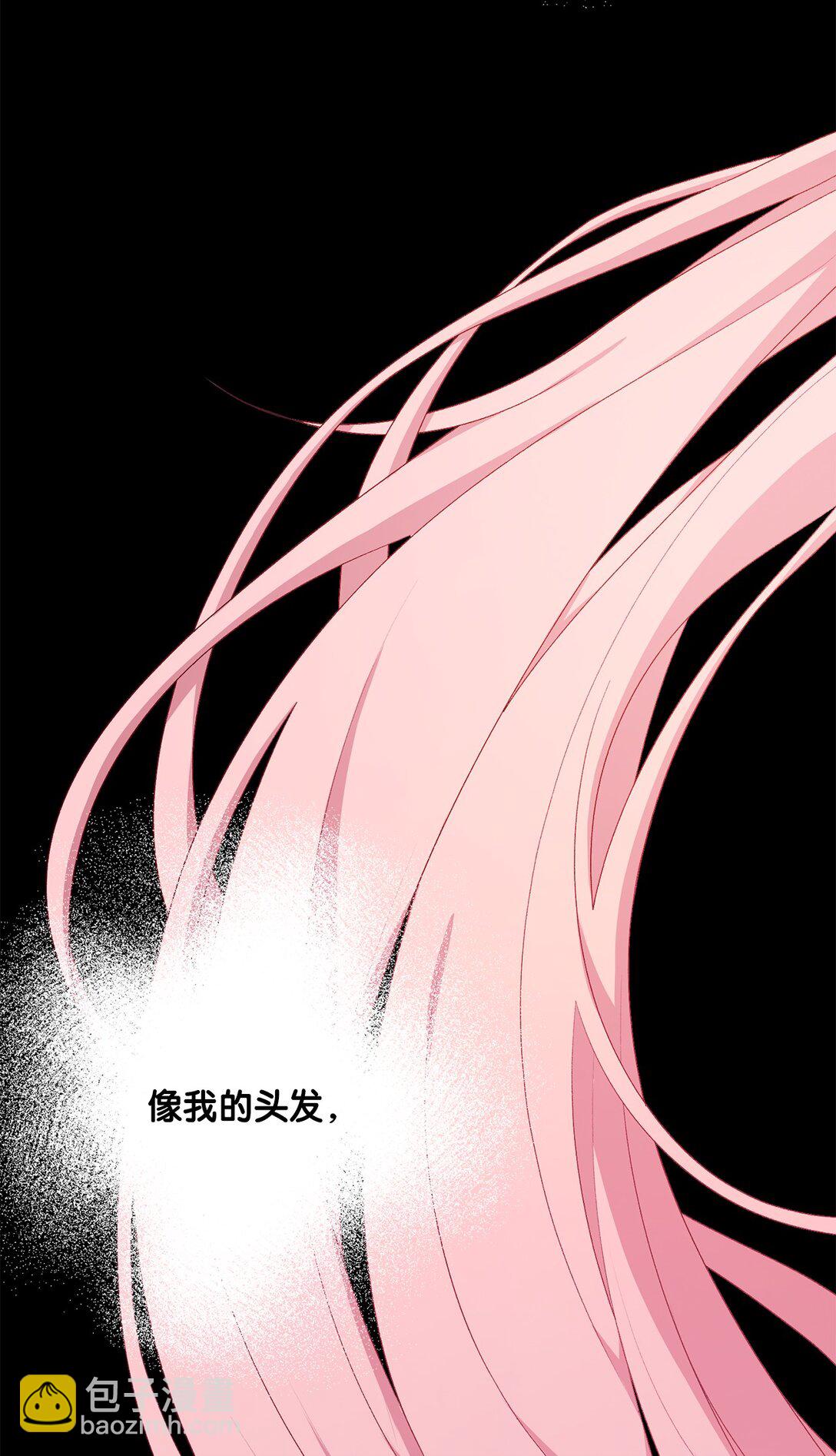 《黑幕的年幼资助人》64 袭击 第40页