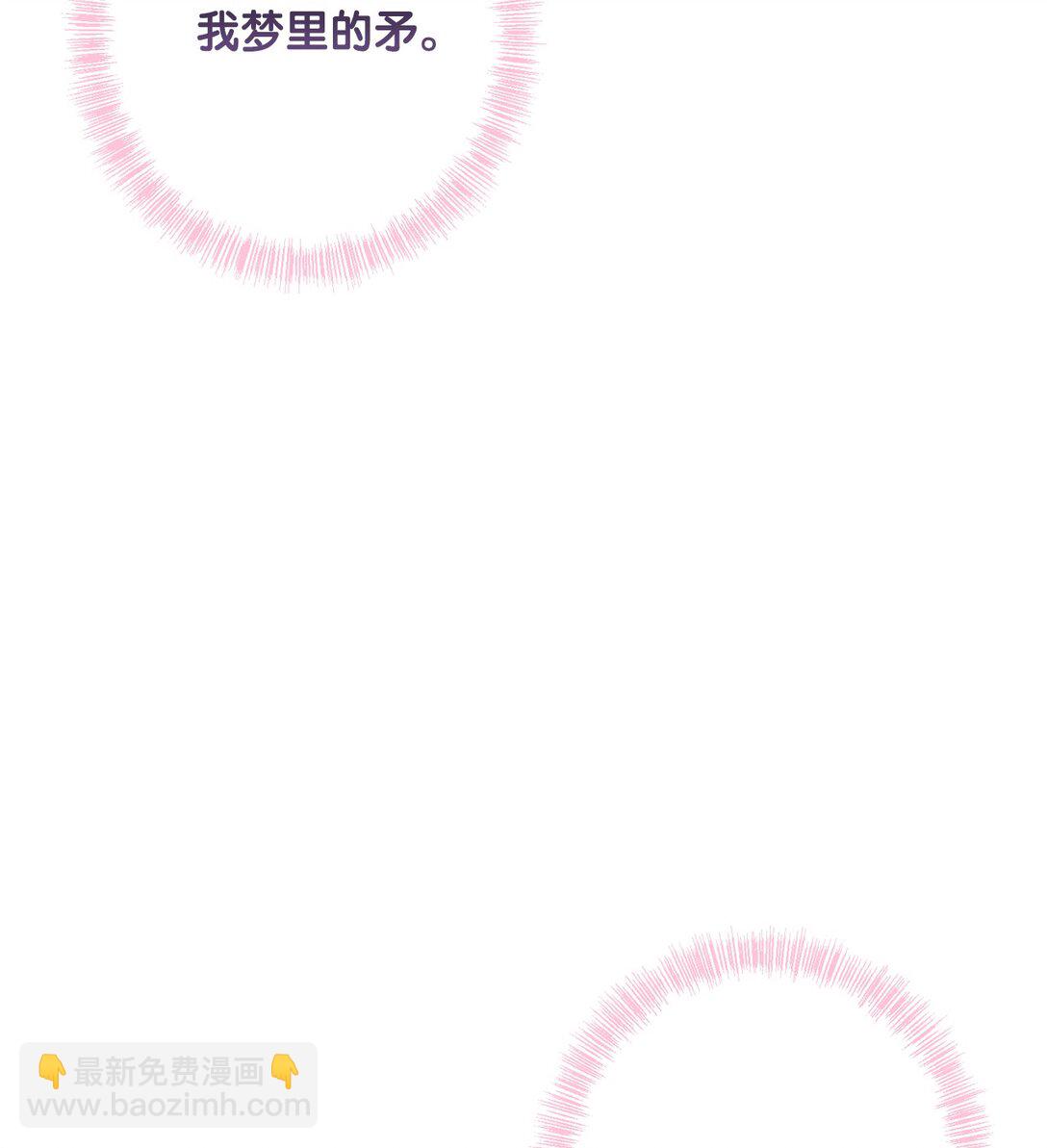 《黑幕的年幼资助人》65 我的春天 第37页