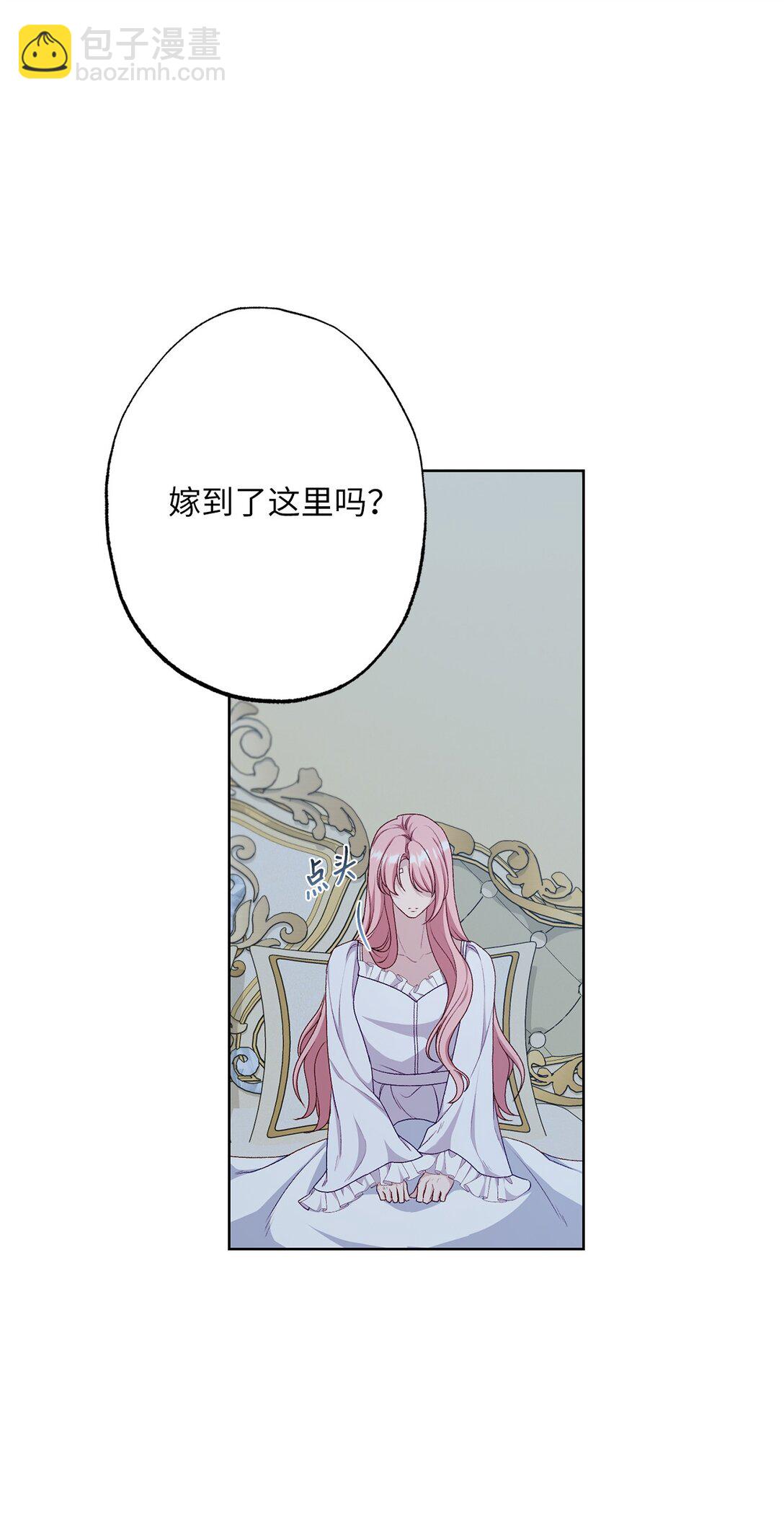 《黑幕的年幼资助人》68 坦白 第31页