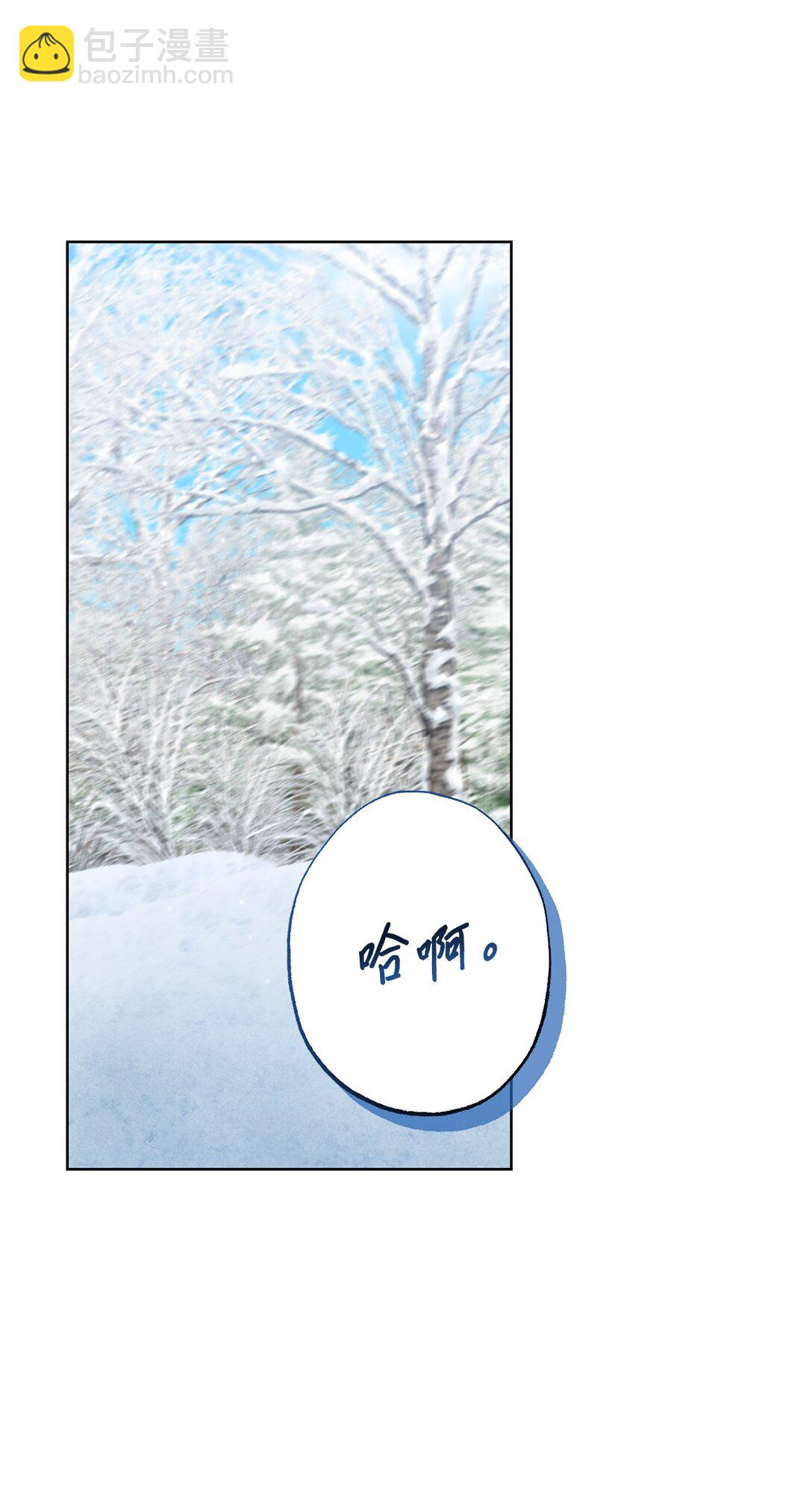 《黑幕的年幼资助人》67 告白 第12页