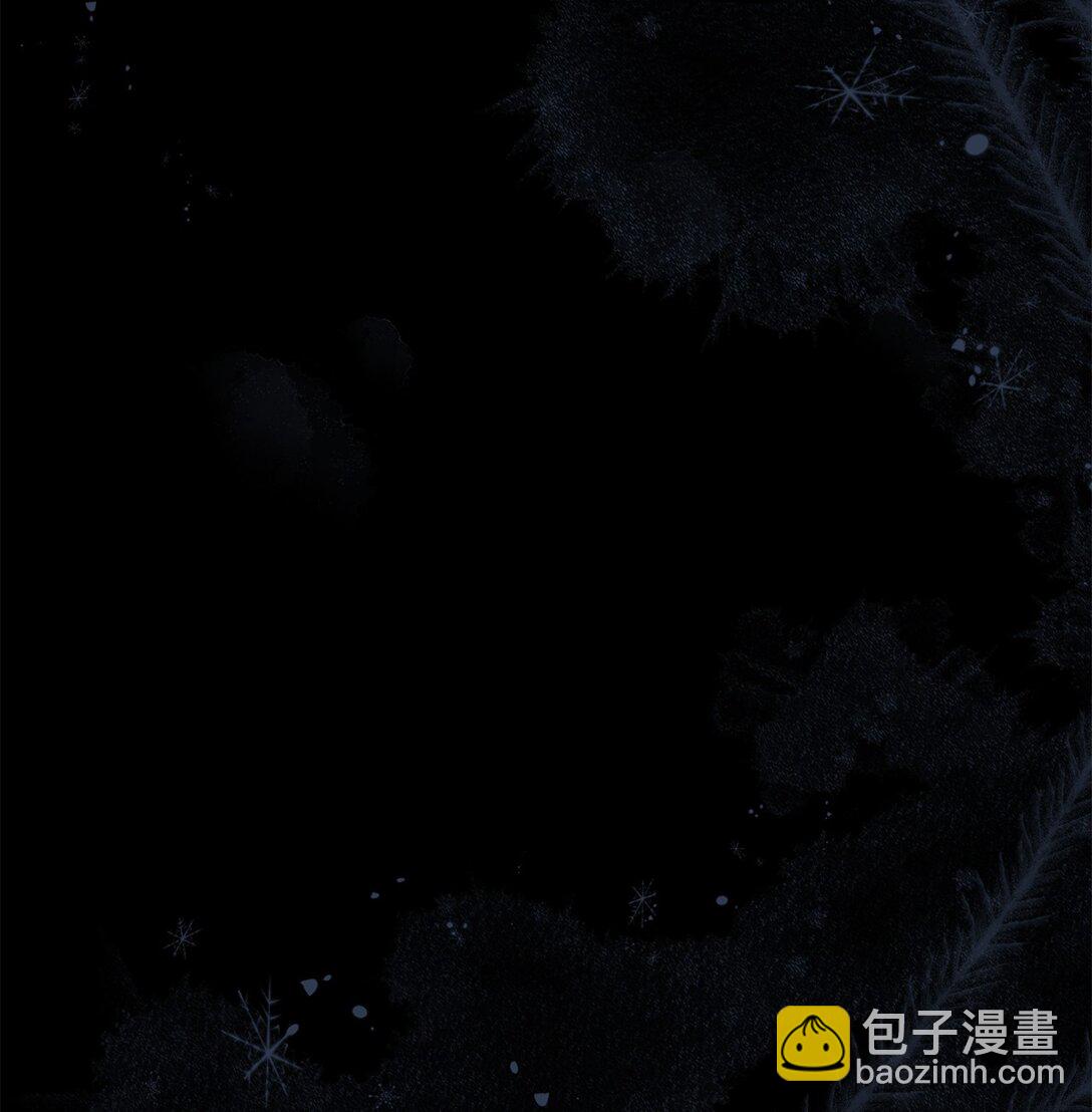 《黑幕的年幼资助人》67 告白 第24页