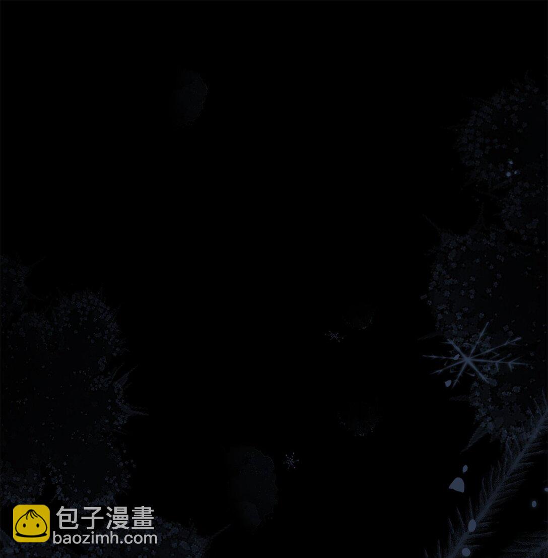 《黑幕的年幼资助人》67 告白 第31页