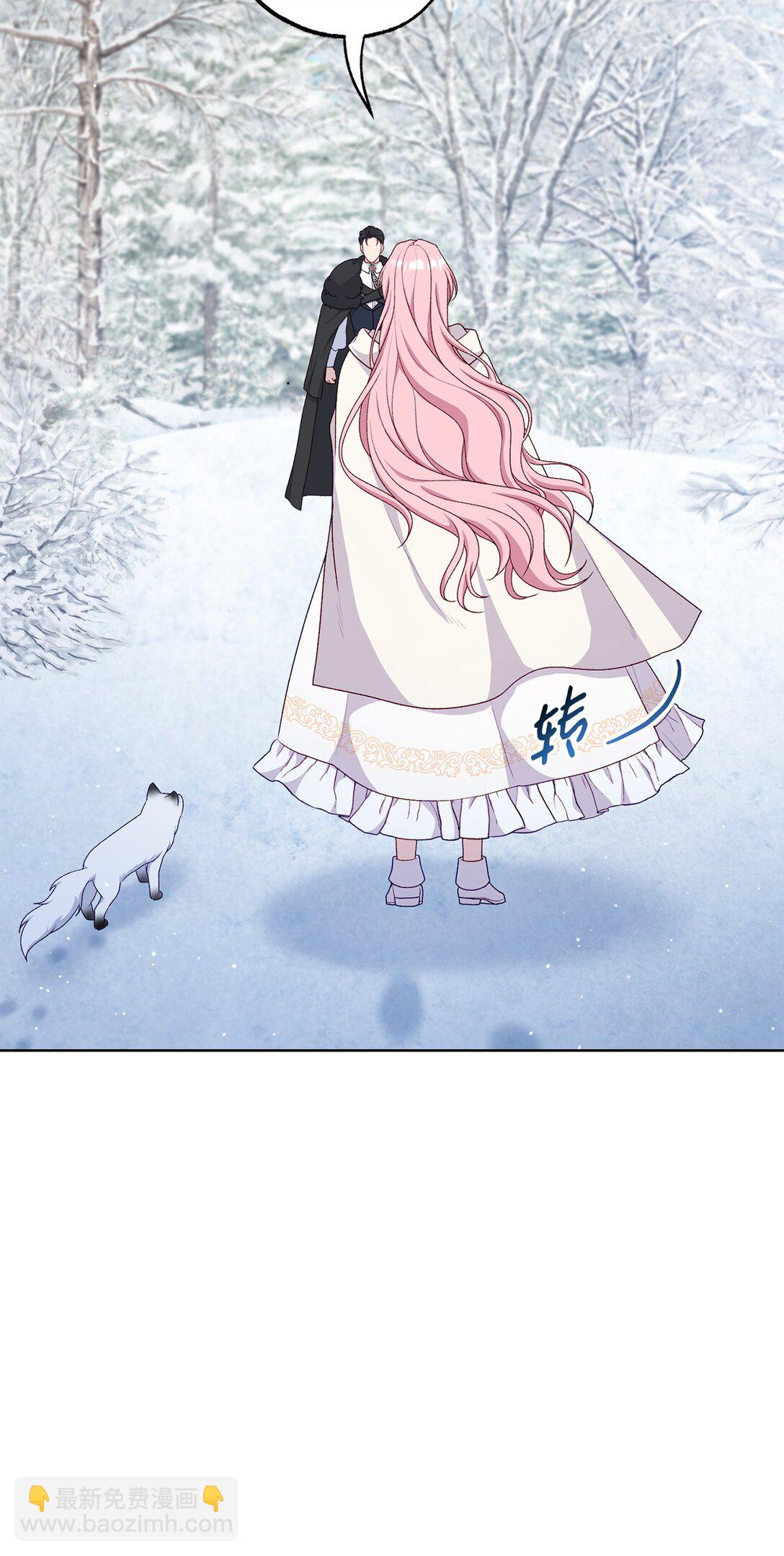 《黑幕的年幼资助人》67 告白 第46页