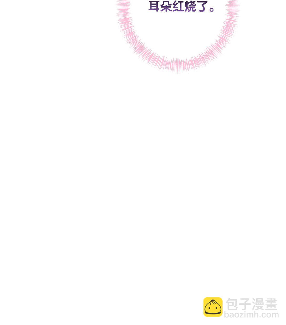 《黑幕的年幼资助人》70 首都行 第29页