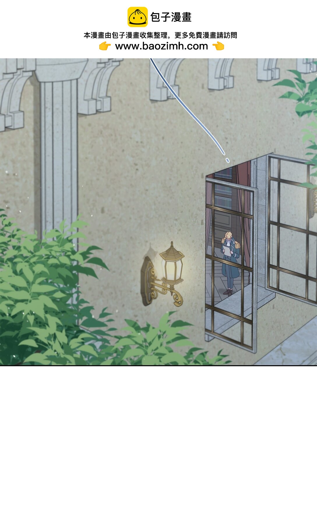 《黑幕的年幼资助人》70 首都行 第2页