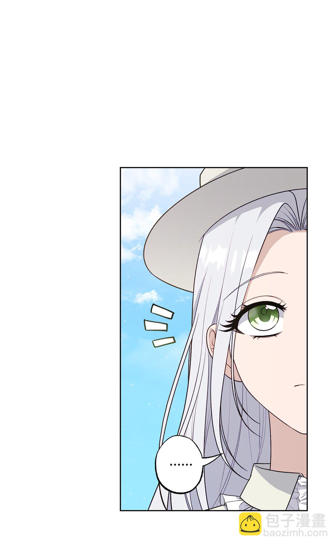 《黑幕的年幼资助人》72 邀请 第5页