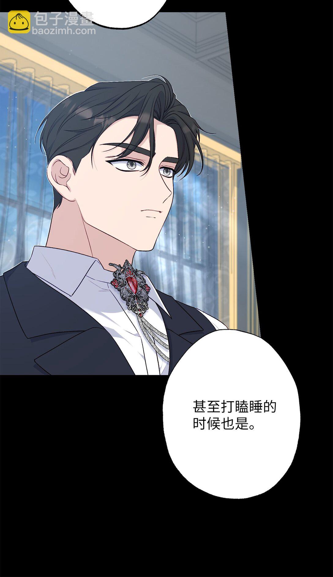 《黑幕的年幼资助人》69 预言 第10页