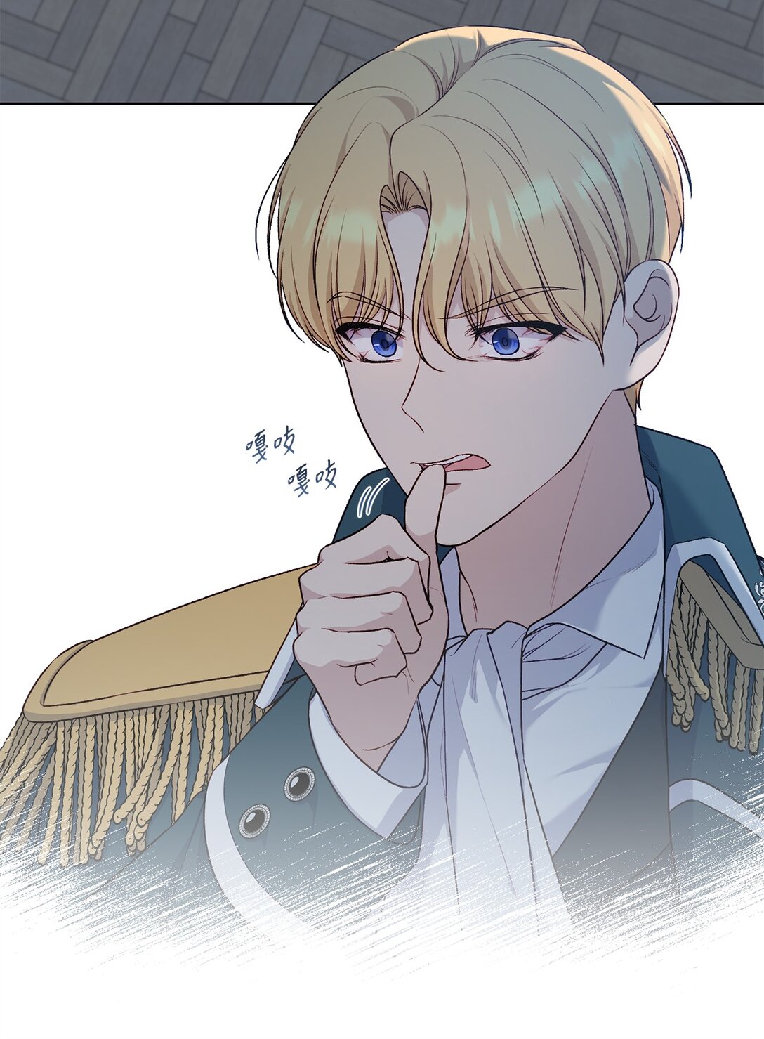 《黑幕的年幼资助人》69 预言 第27页